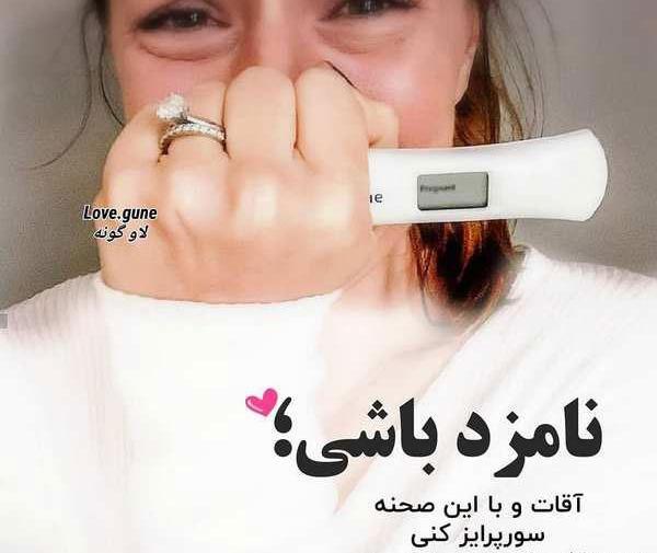 عکس پروفایل عاشقانه جدید اینستا بدون متن
