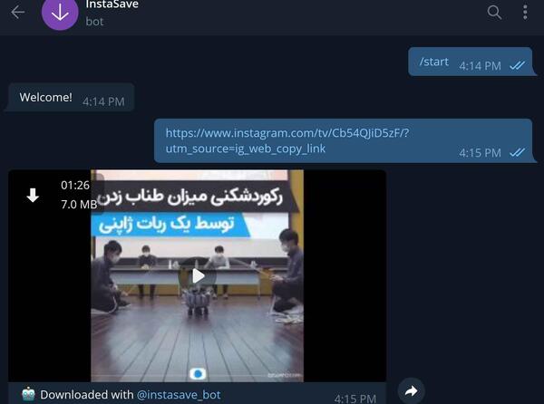 عکس دانلود پروفایل اینستا ربات تلگرام