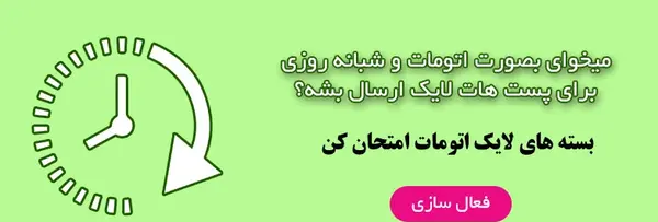 عکس ربات اینستا پروفایل