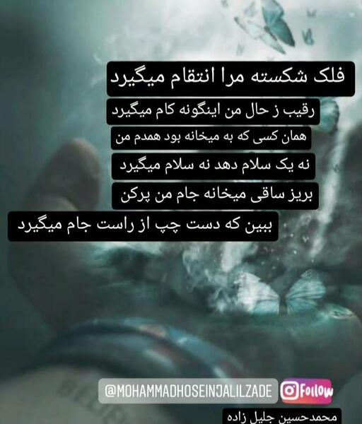 عکس پروفایل استوری اینستا