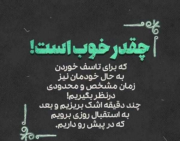 عکس پروفایل استوری اینستا