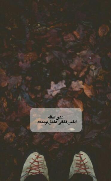 عکس پروفایل استوری اینستا