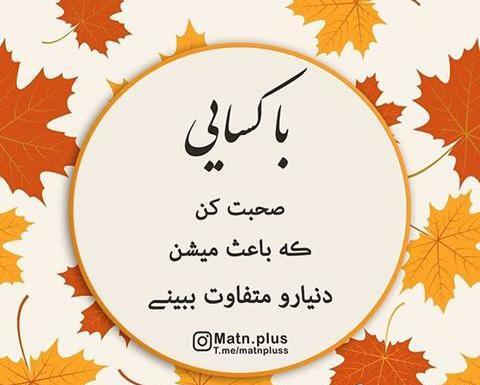 عکس پروفایل استوری اینستا