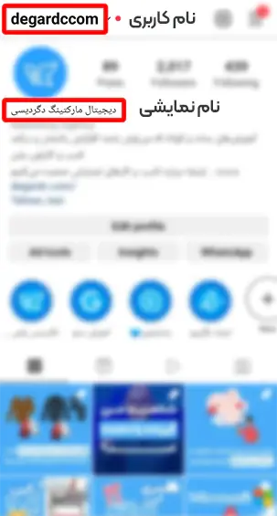 عکس اسم پروفایل اینستاگرام