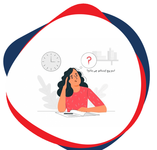 عکس اسم پروفایل اینستاگرام