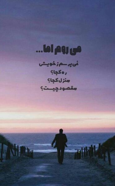 عکس پروفایل برای استوری اینستا
