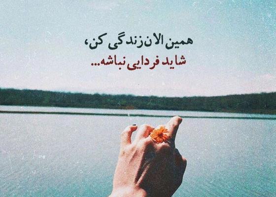 عکس پروفایل برای استوری اینستا