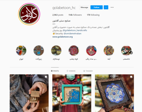 عکس برای پروفایل اینستا انلاین شاپ