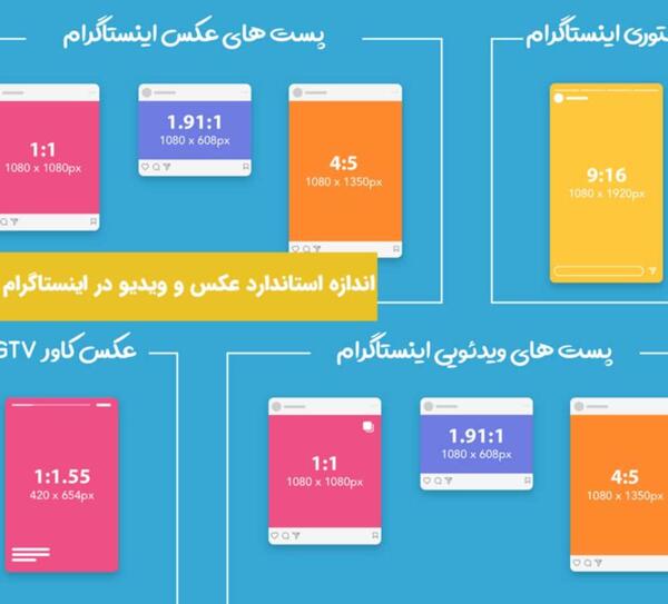 عکس برای پروفایل اینستا انلاین شاپ
