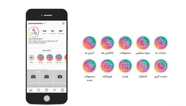 عکس برای پروفایل اینستا انلاین شاپ
