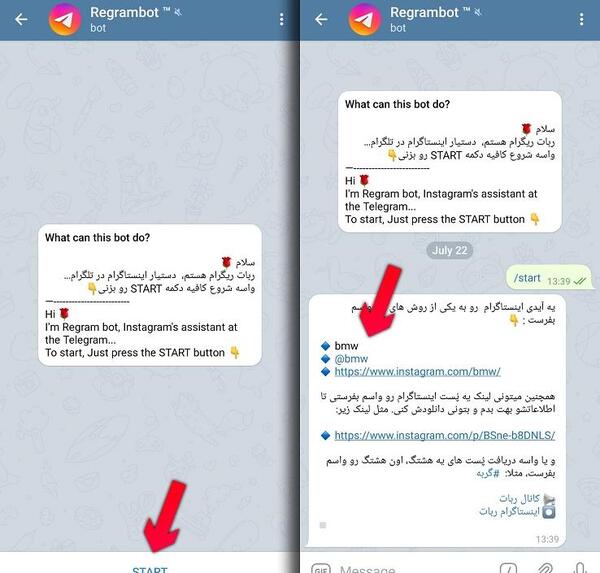 عکس ربات پروفایل اینستا در تلگرام
