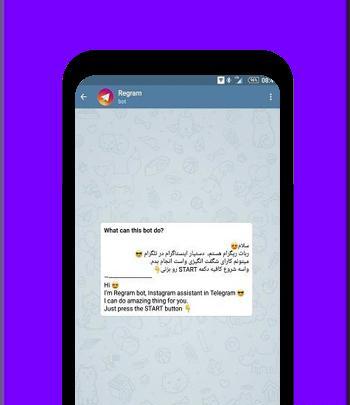 عکس ربات پروفایل اینستا در تلگرام