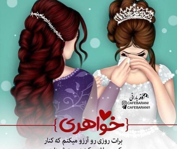 عکس پروفایل های جدید اینستاگرام