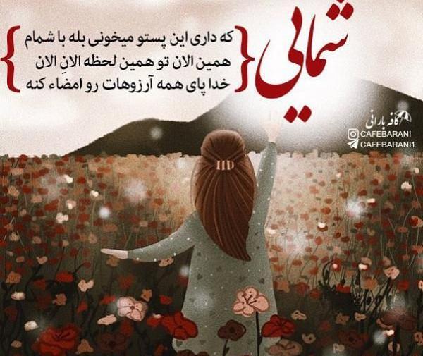 عکس پروفایل های جدید اینستاگرام