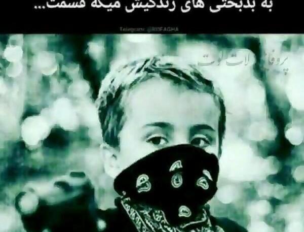 عکس متن پروفایل اینستاگرام پسرانه