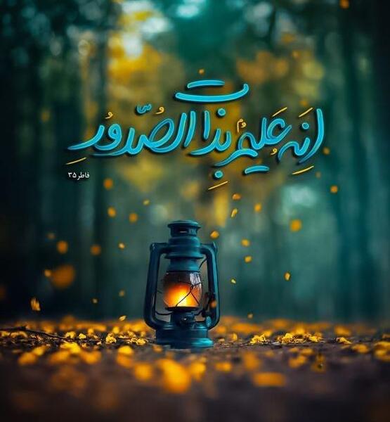 عکس پروفایل اینستا دخترونه مذهبی