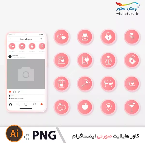 عکس هایلایت اینستا مشکی طلایی