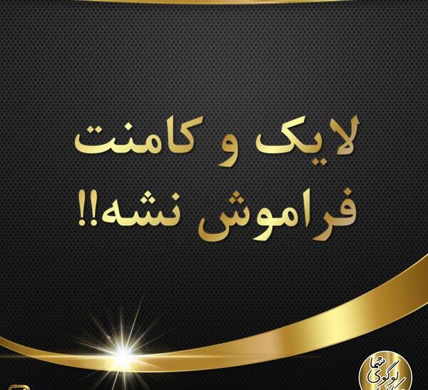 عکس هایلایت اینستا مشکی طلایی