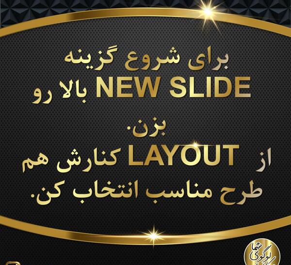 عکس هایلایت اینستا مشکی طلایی