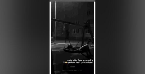 عکس هایلایت اینستا مشکی غمگین