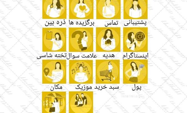عکس هایلایت اینستا مشکی تولد