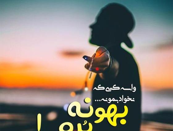عکس برای اینستاگرام پسرانه
