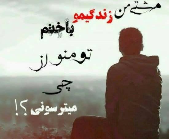 عکس برای اینستاگرام پسرانه