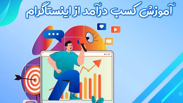 عکس یکبار مصرف در اینستاگرام