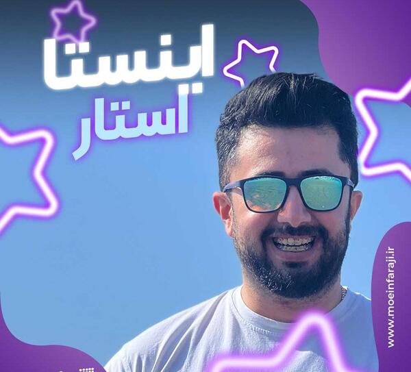 عکس یکبار مصرف در اینستاگرام
