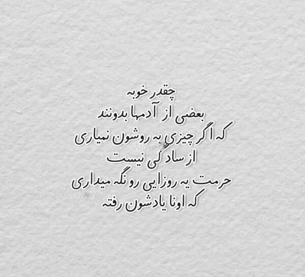 اینستاگرام عکس نوشته