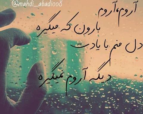 اینستاگرام عکس نوشته