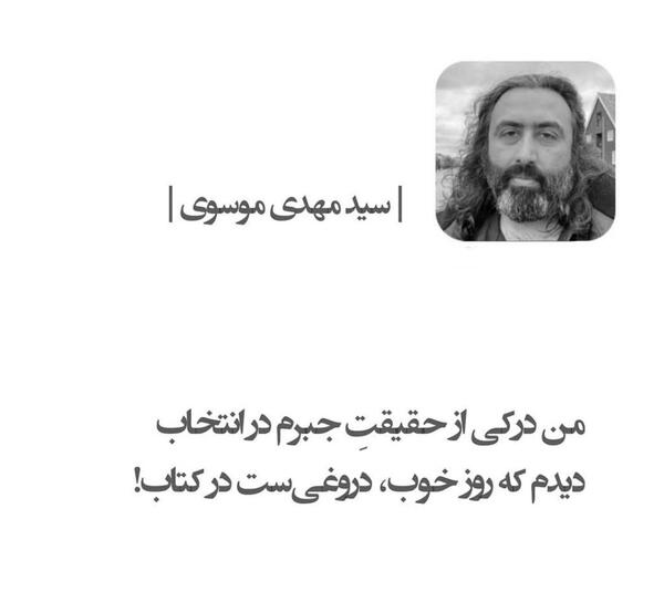 اینستاگرام عکس نوشته