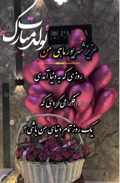 اینستاگرام عکس نوشته