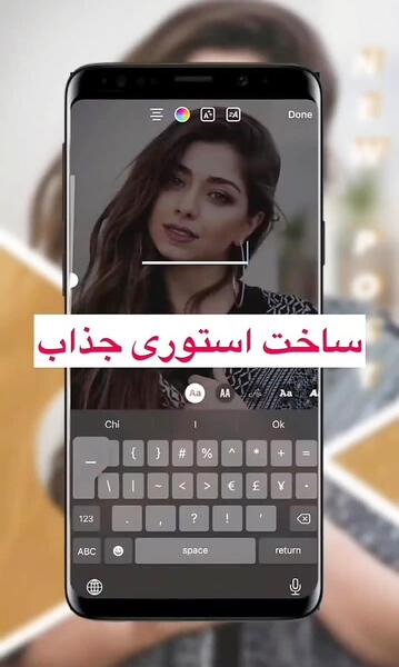 ادیت عکس برای اینستاگرام