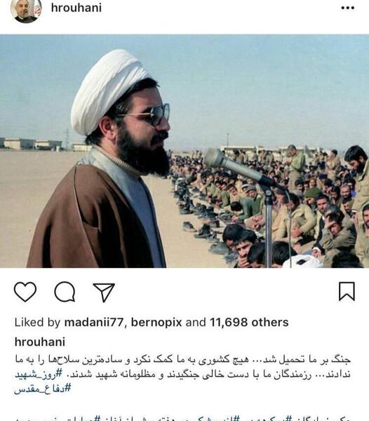 عکس اینستاگرامی