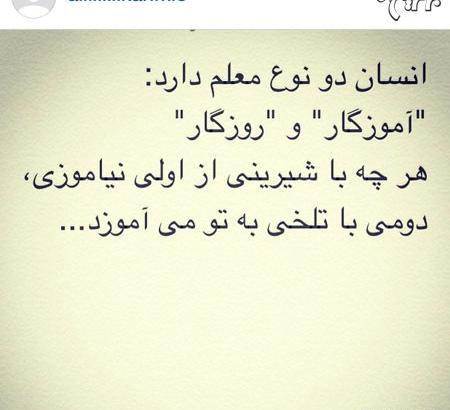 عکس اینستاگرامی