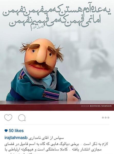 عکس اینستاگرامی