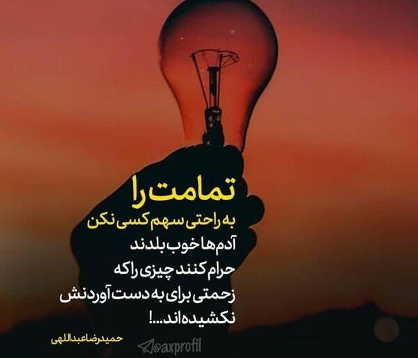 عکس اینستایی خاص