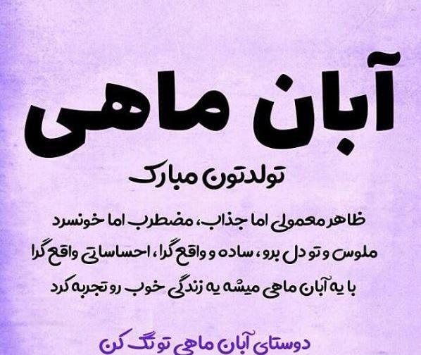 عکس اینستایی تولد