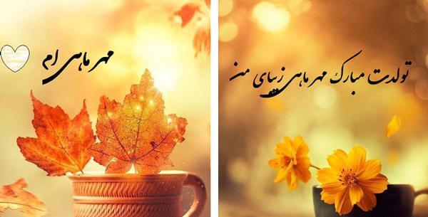 عکس اینستایی تولد