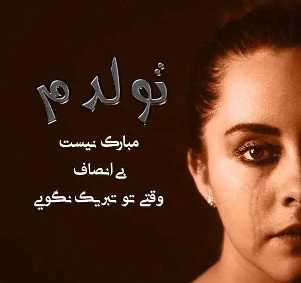 عکس اینستایی تولد