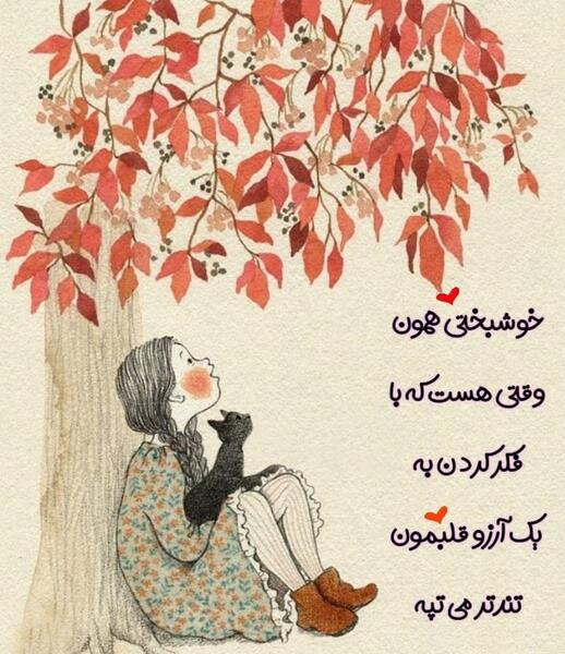 عکس پروفایل اینستا هنری