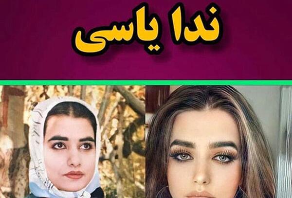 عکس های اینستا