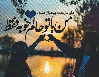 عکس خوشگل واسه پروفایل اینستا