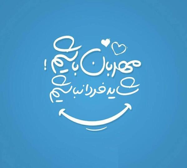 عکس نوشته اینستاگرام برای پروفایل