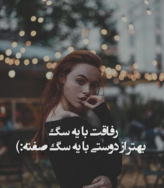 عکس نوشته اینستاگرام برای پروفایل