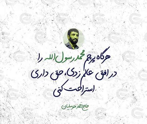 عکس نوشته اینستاگرام برای پروفایل