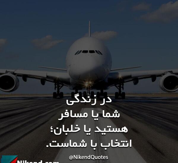 عکس نوشته اینستاگرام برای پروفایل