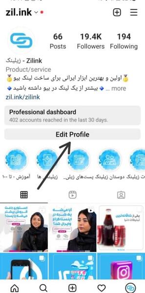 عکس نوشته اینستاگرام برای پروفایل