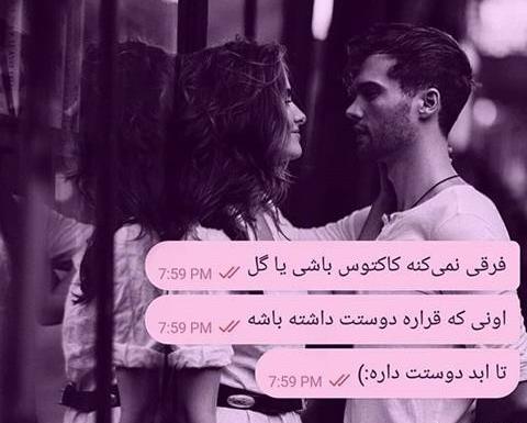 عکس نوشته پروفایل اینستاگرام